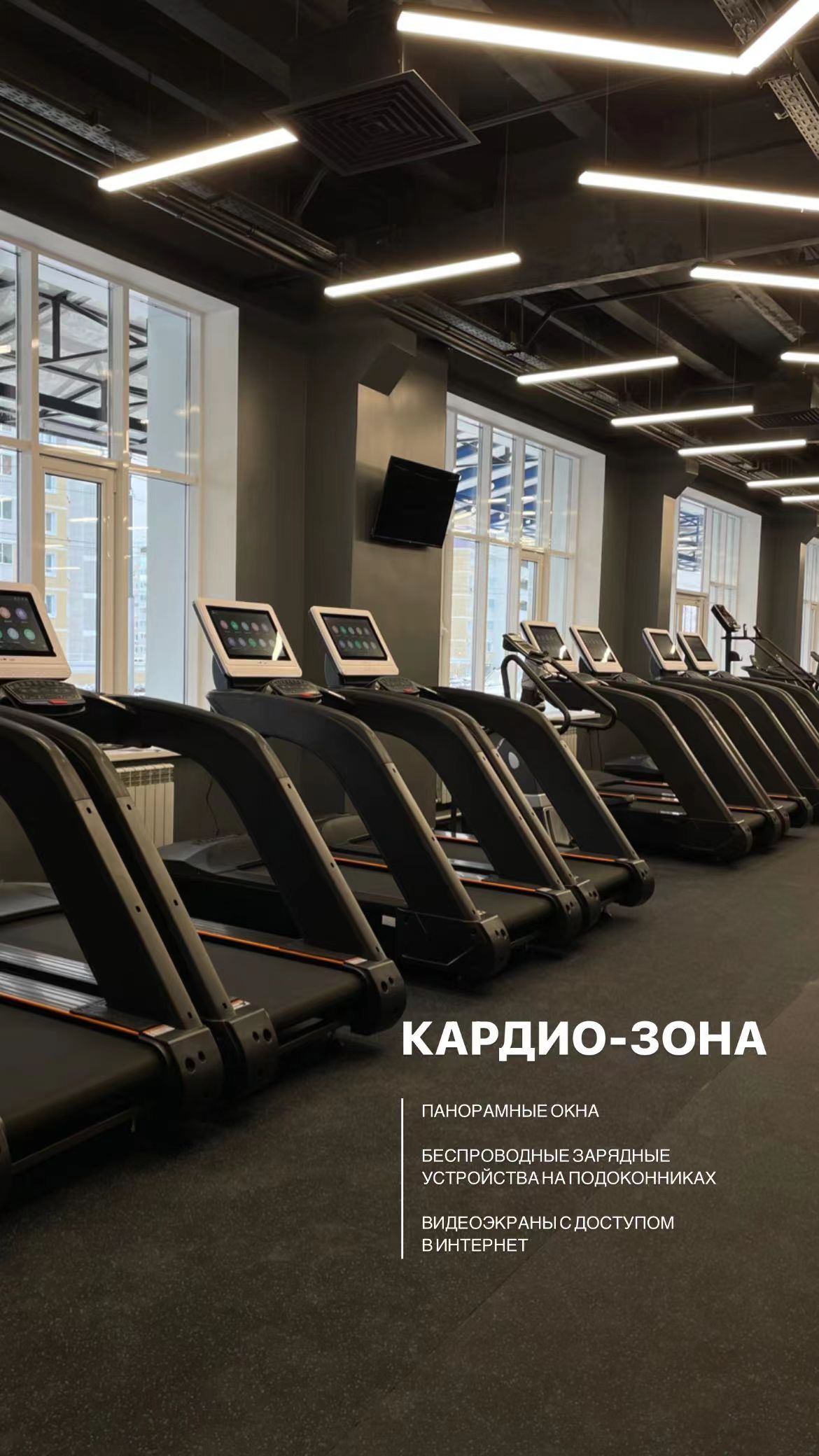 RUSSIA- ROCKET GYM 800 SQM (5)_zHNGOUKH.jpg